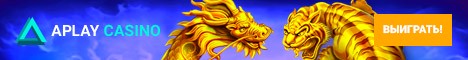 85 спинов в слотах APlay и турнир «Be Live» на 1000 евро